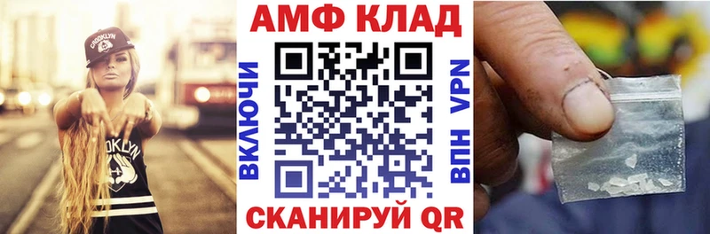 АМФЕТАМИН 98%  Лакинск 