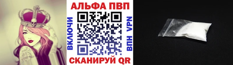 A-PVP СК КРИС цены наркотик Лакинск