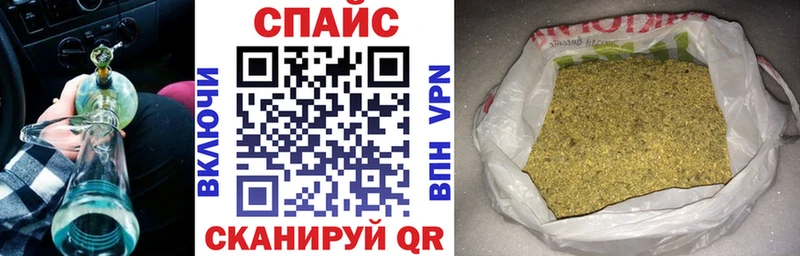 Бутират BDO  Лакинск 