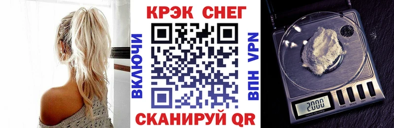 КОКАИН VHQ  дарк нет клад  Лакинск 