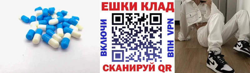 дарнет шоп  Лакинск  мега   Экстази таблы 