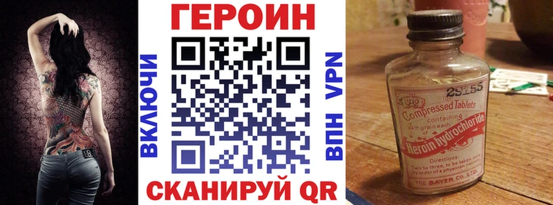 Героин Афган как найти закладки кракен tor Лакинск