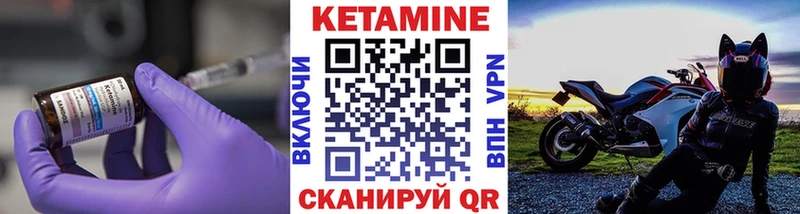КЕТАМИН ketamine  Лакинск 