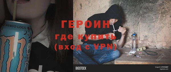 наркотики Лагань