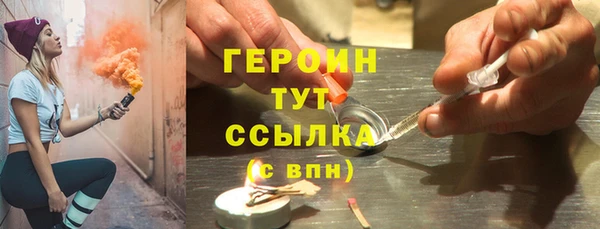 шишки Лиски