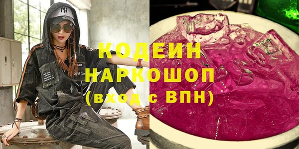 наркотики Лагань
