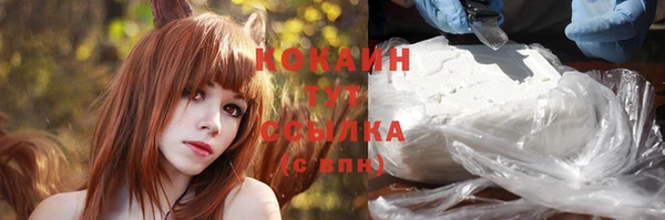 наркотики Лагань