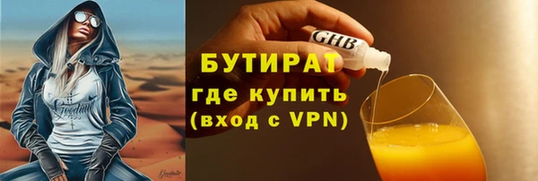 Альфа ПВП Лихославль
