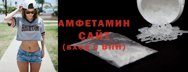 альфа пвп VHQ Вязьма