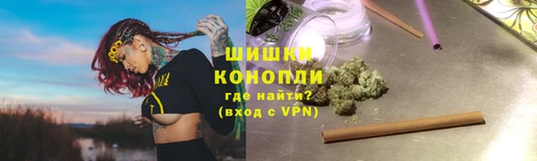 альфа пвп VHQ Вязьма