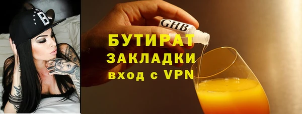 каннабис Ладушкин