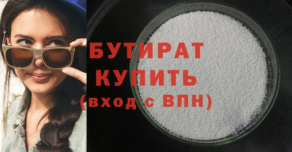 наркотики Лагань