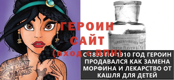 наркотики Лагань