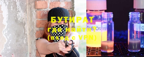 наркотики Лагань