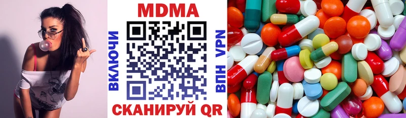 МДМА crystal  где купить наркотик  Лакинск 
