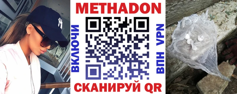 shop клад  где продают наркотики  Лакинск  МЕТАДОН VHQ 